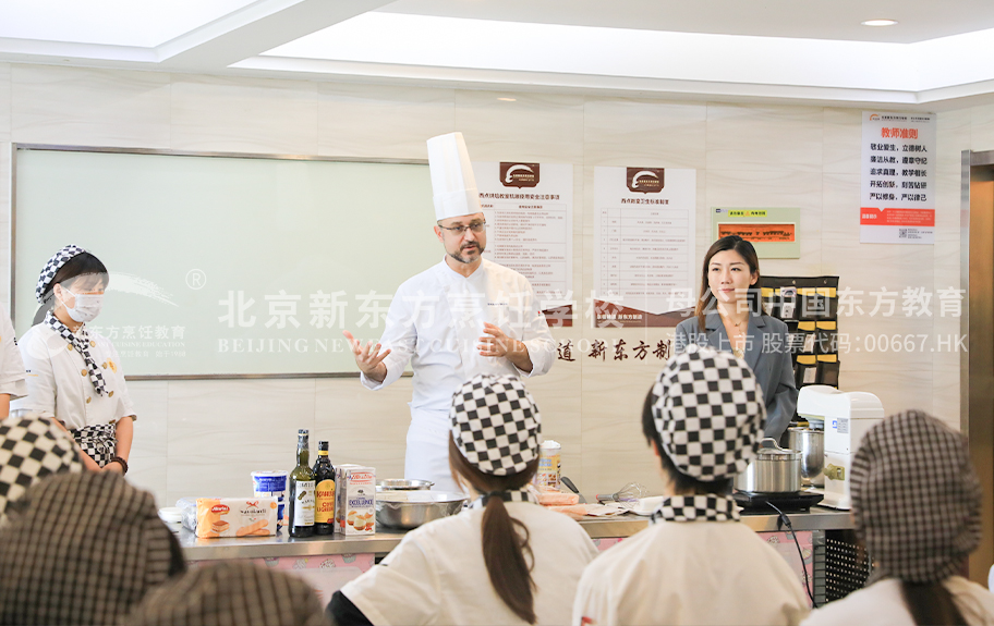 美女下面让你操的视频北京新东方烹饪学校-学生采访